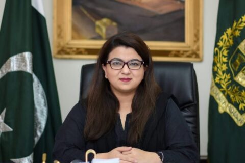 اسلام آباد ایپ