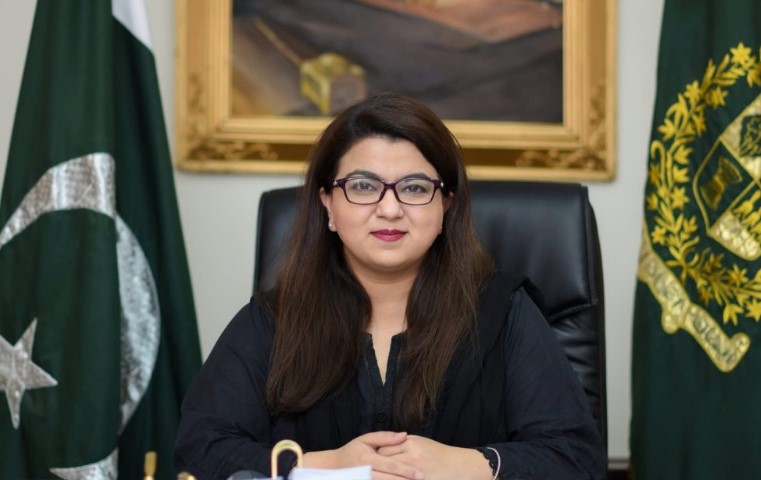 اسلام آباد ایپ